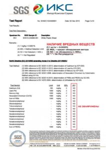 икс 1
