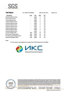 икс 10